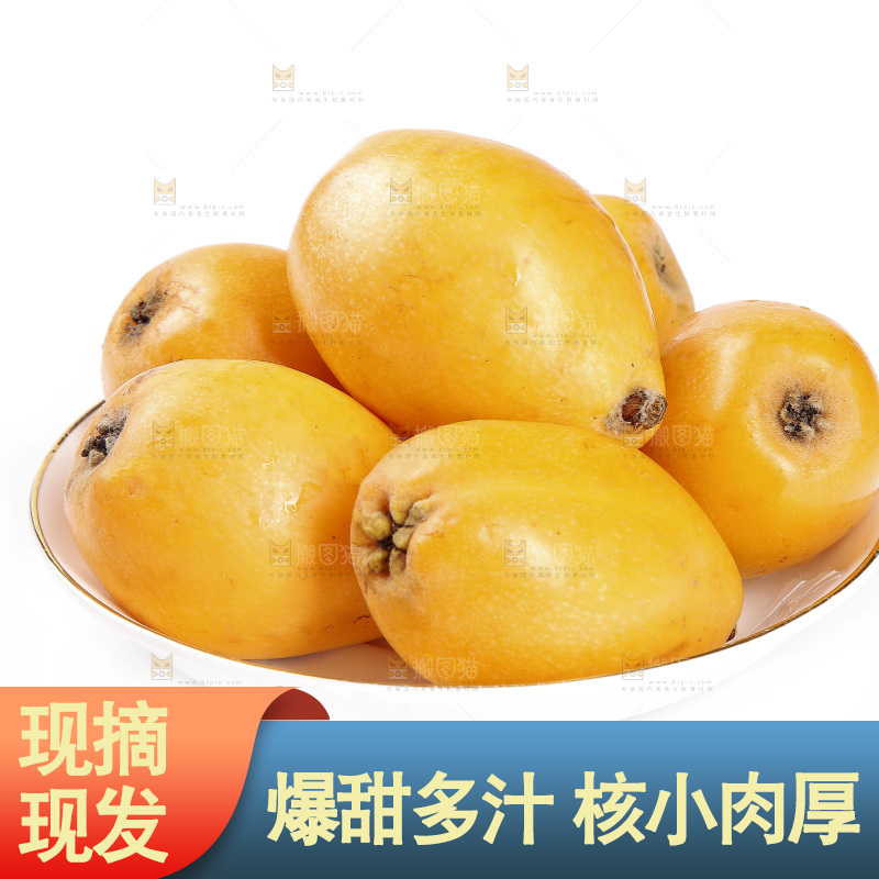 白底上放着一盘四川大枇杷