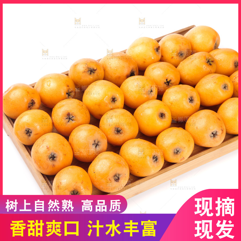 白底上放着一盘枇杷