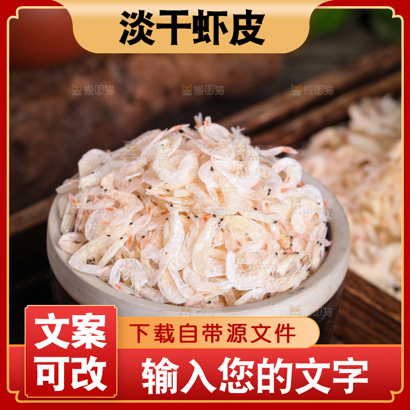 缸里装着小虾米
