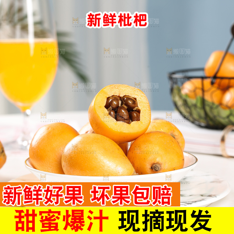 一盘米易枇杷