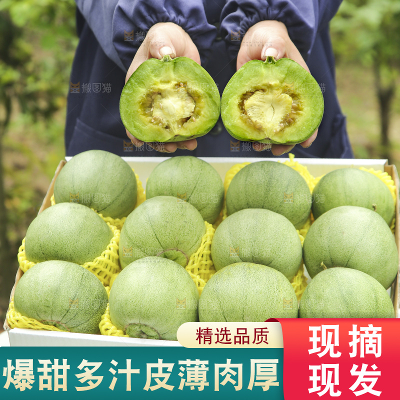 手里拿着甜瓜