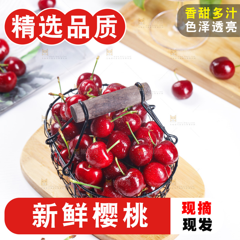 一篮美早大樱桃