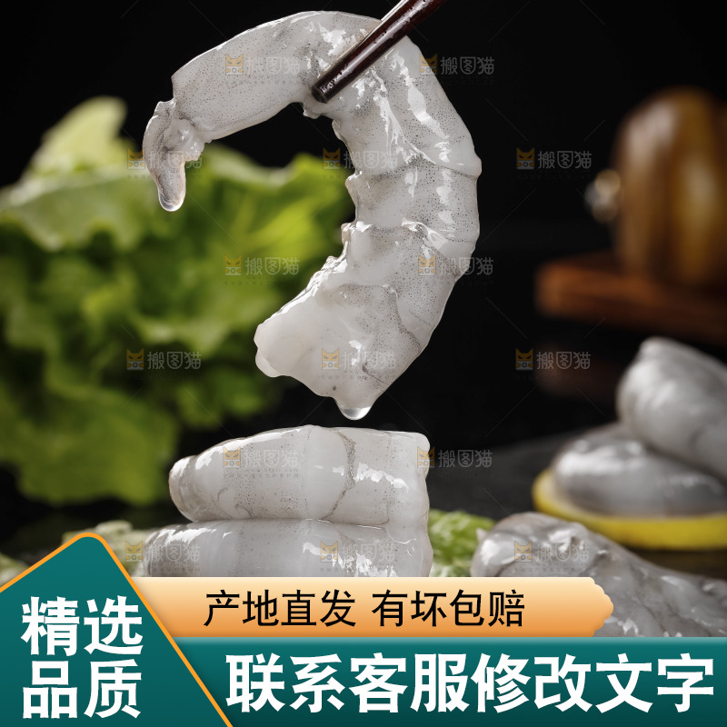 筷子上夹着大虾仁