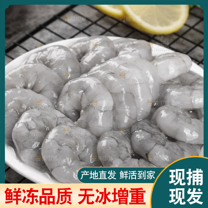 一盘大青虾仁