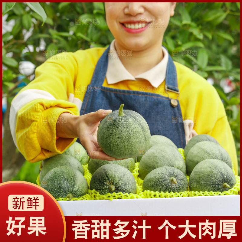 手里端着一箱绿宝甜瓜