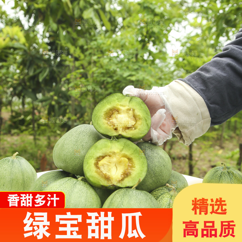 桌子上放着一篮绿宝甜瓜