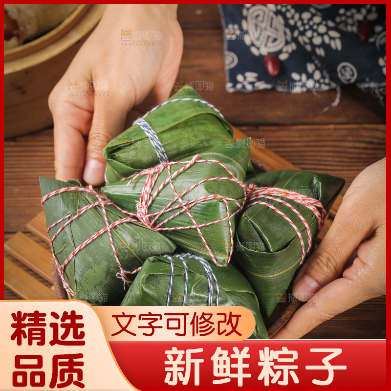 手里端着一盘粽子