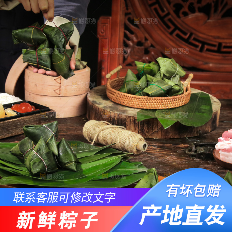 案板上摆放着粽子