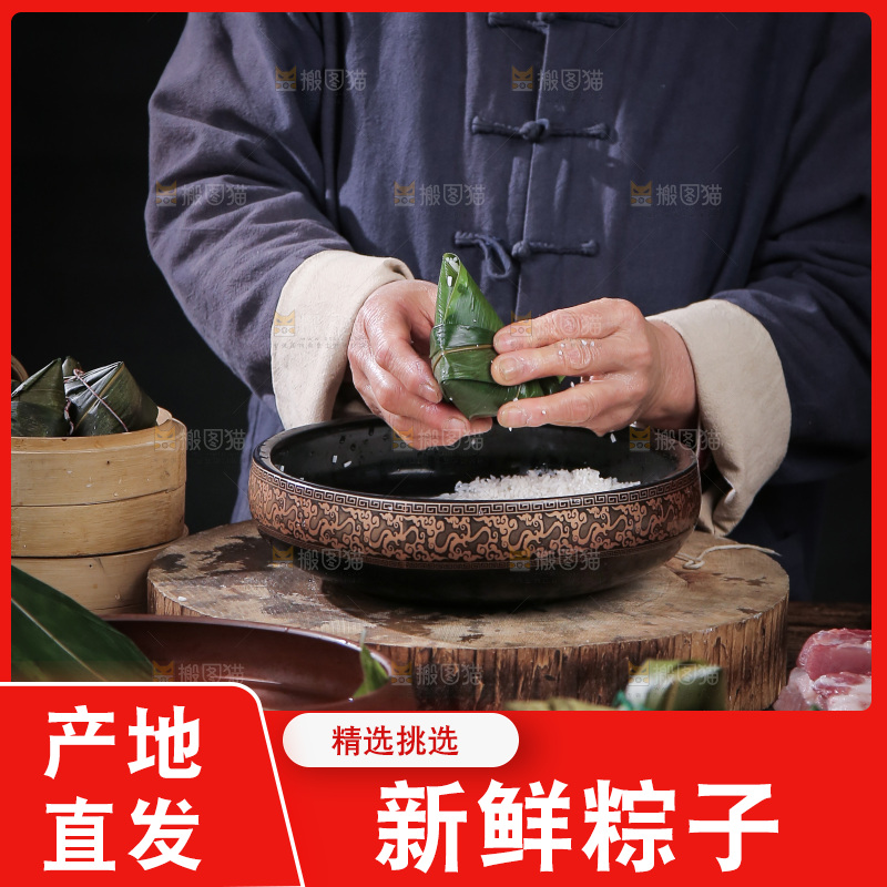 手里包着粽子