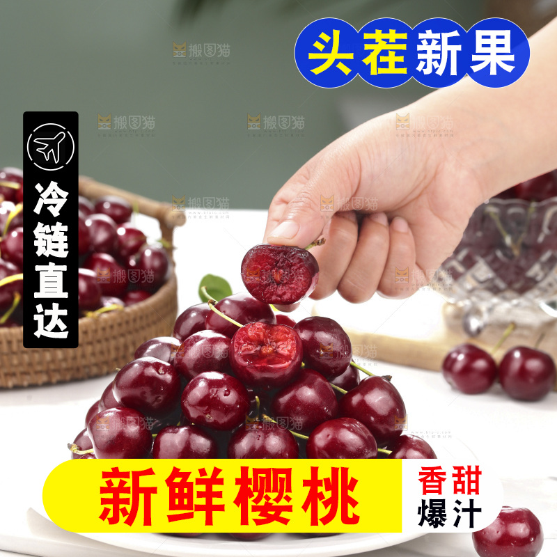 一盘美早大樱桃
