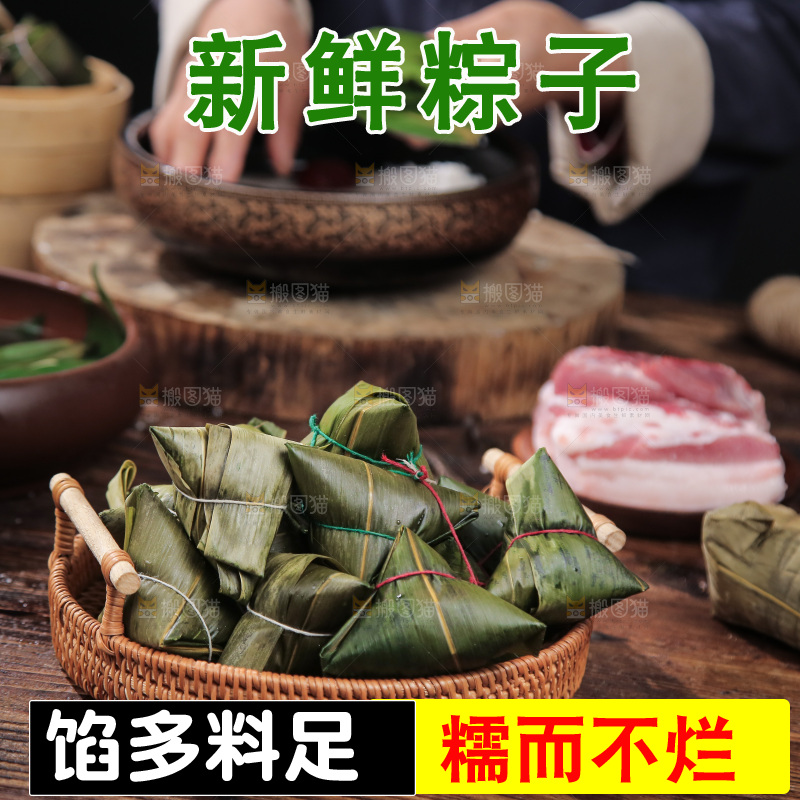木底上放着一篮手工粽子