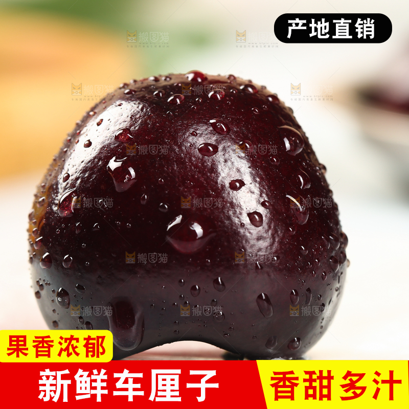 白底上放着车厘子