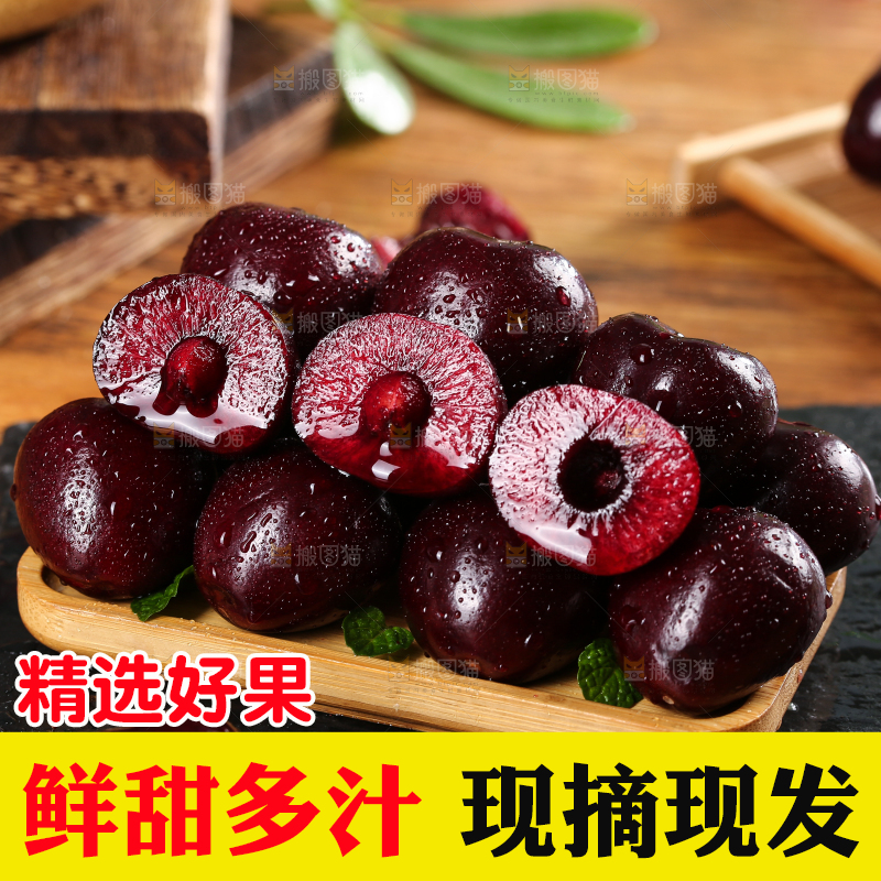 黑石板上摆放着一盘智利车厘子