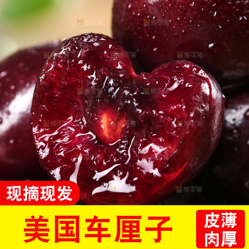 一堆新鲜车厘子