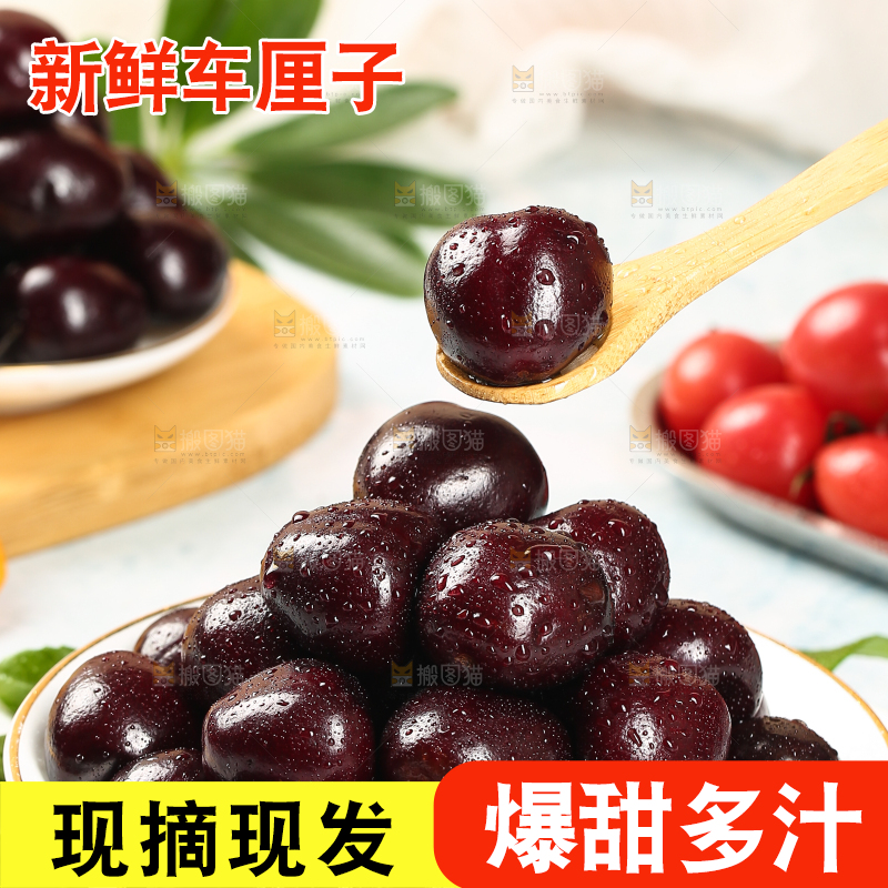一盘新鲜车厘子