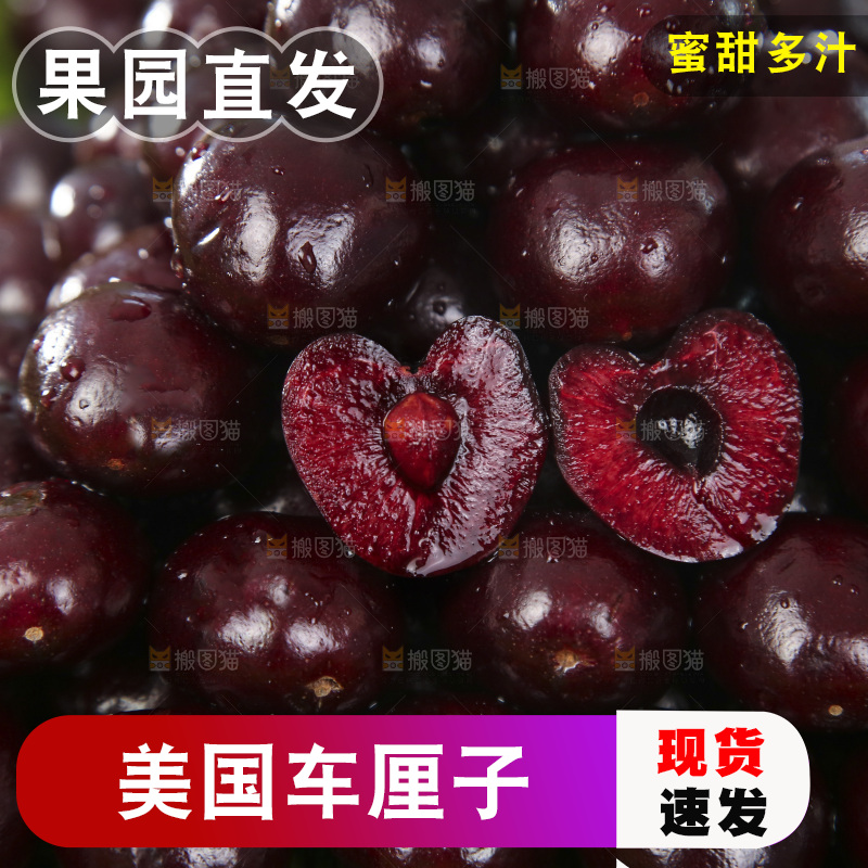 一堆新鲜车厘子