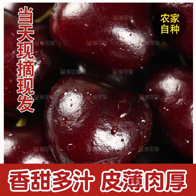 一堆智利进口车厘子