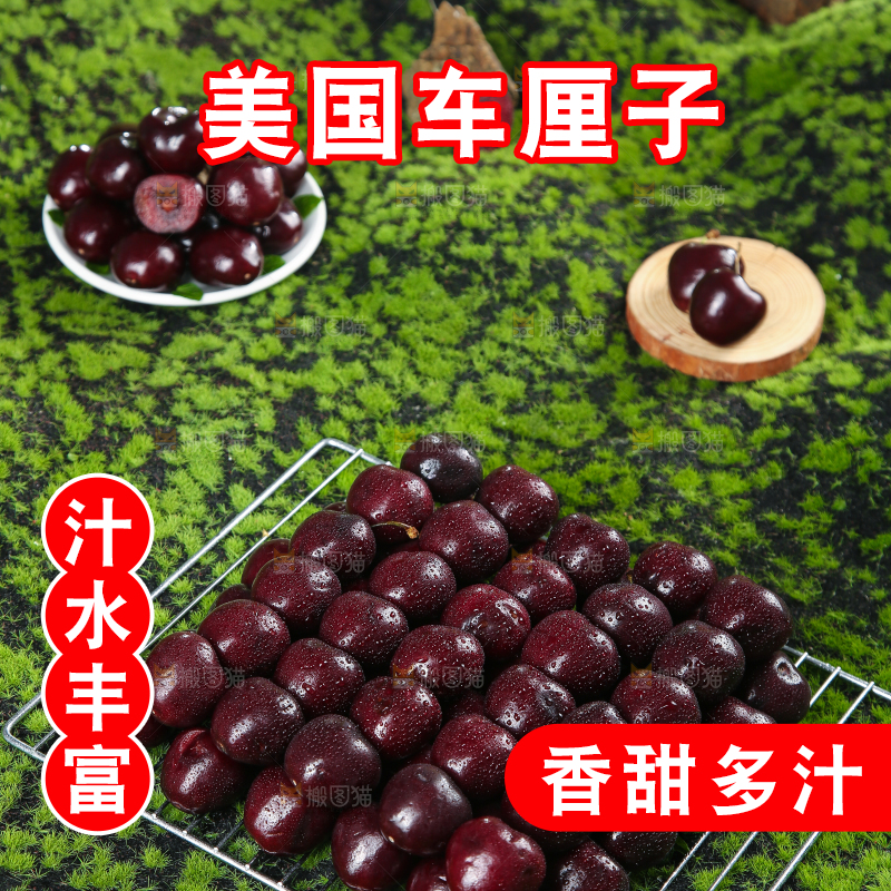 一堆新鲜车厘子