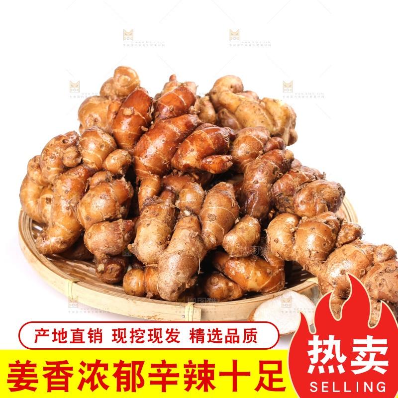 白底上放着一篮新鲜沙姜