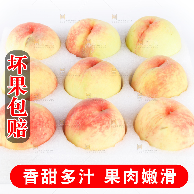 水蜜桃纹理