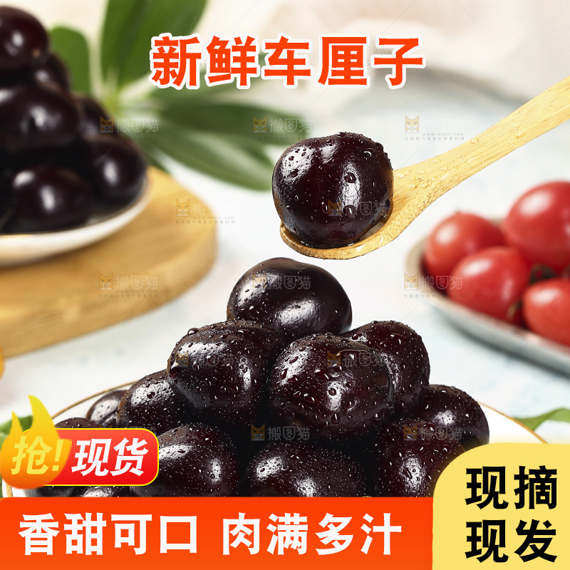 勺子上舀着黑珍珠