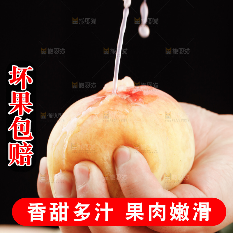 手里爆汁的水蜜桃