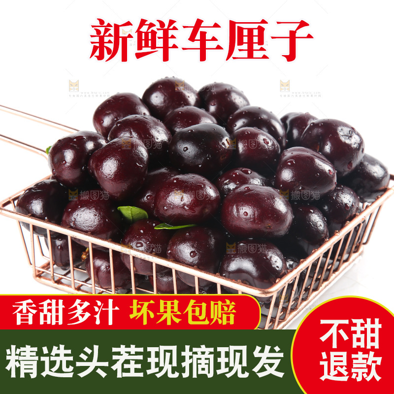 一篮新鲜车厘子