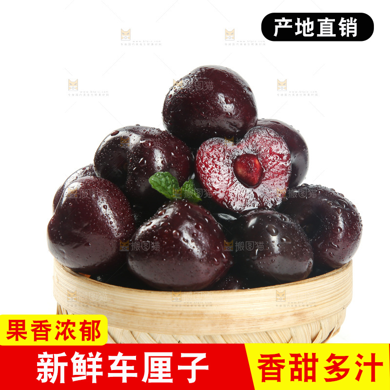 一篮新鲜车厘子