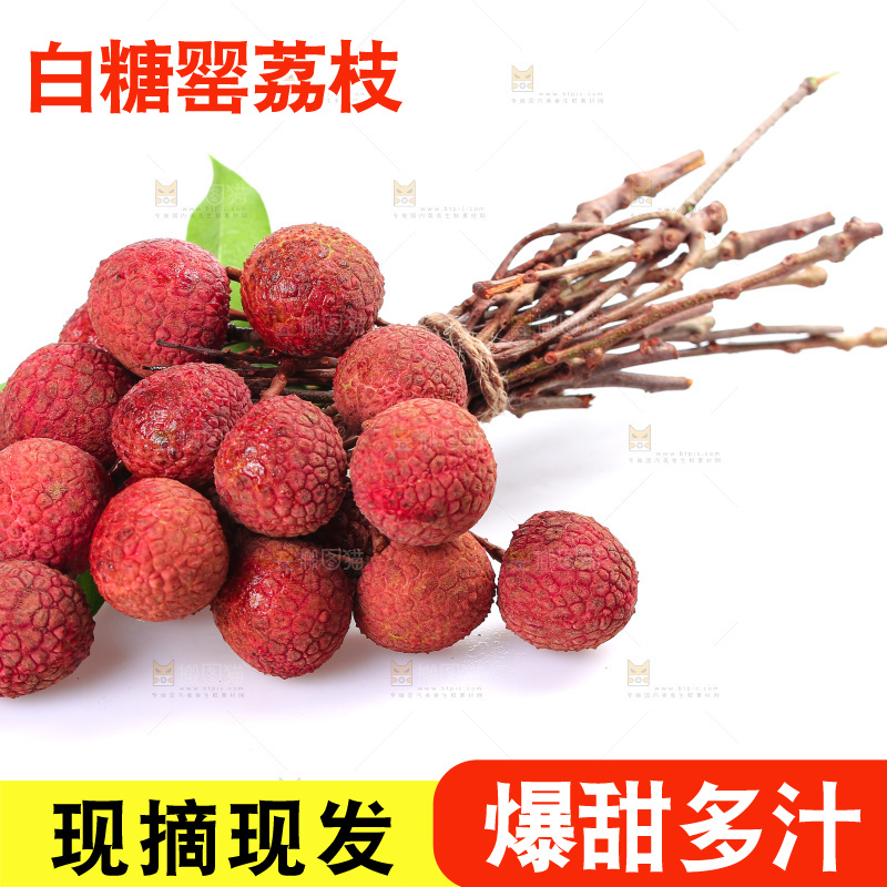 白底上放着白糖罂荔枝