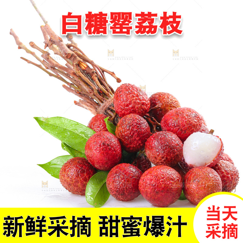 白底上新鲜的白糖罂荔枝