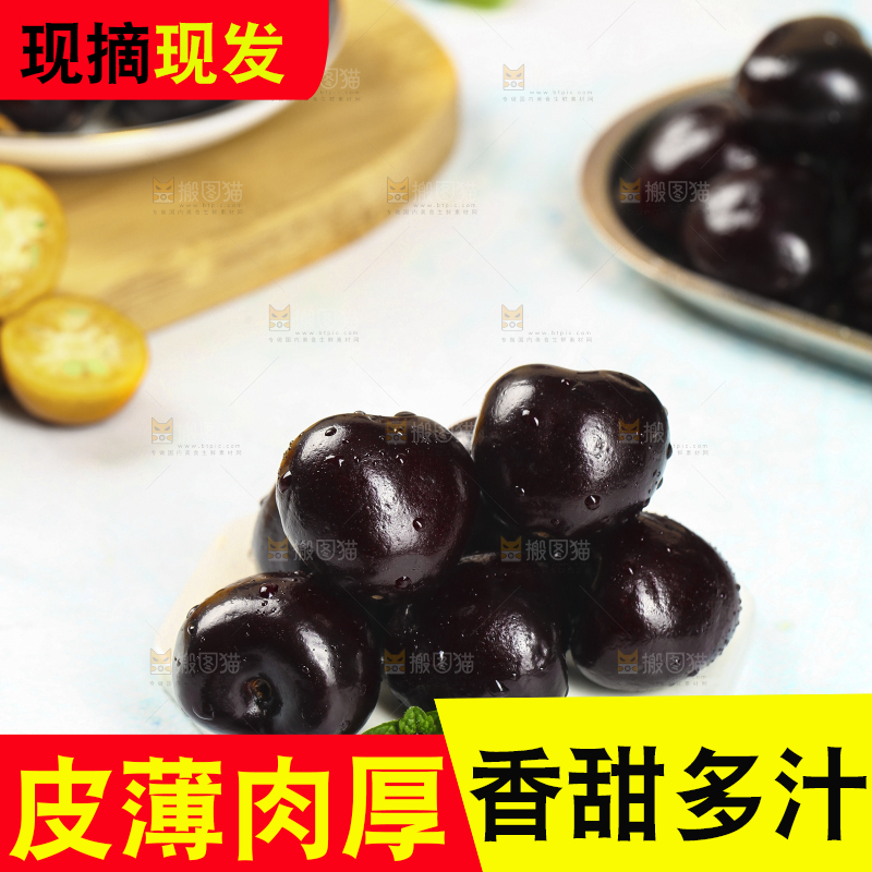 白石板上放着黑珍珠车厘子