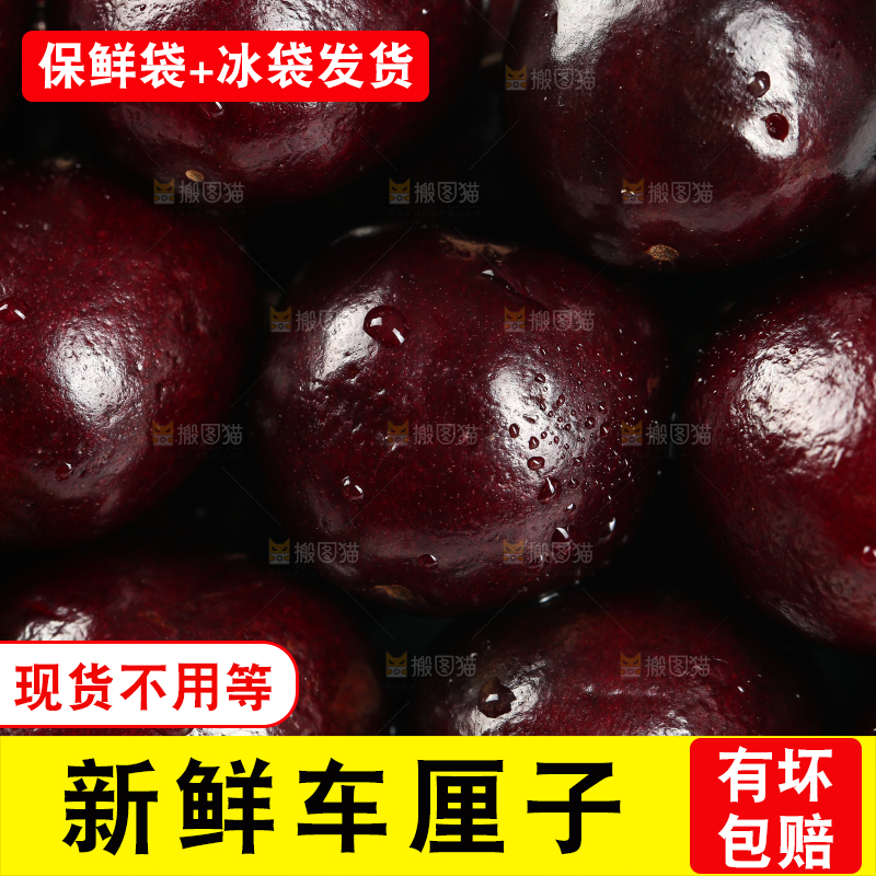 一堆智利进口车厘子
