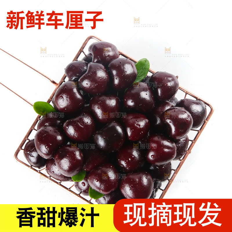 一篮新鲜车厘子