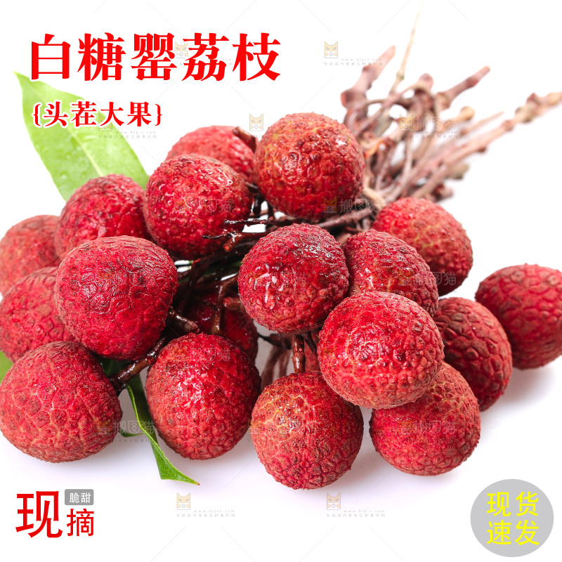 白底上放着白糖罂荔枝