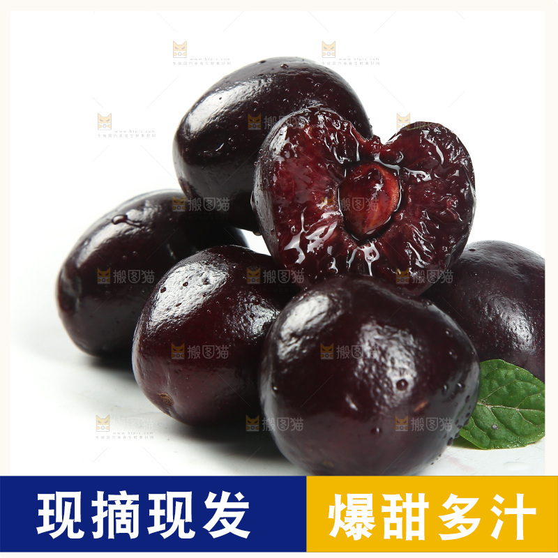 一堆美国进口车厘子