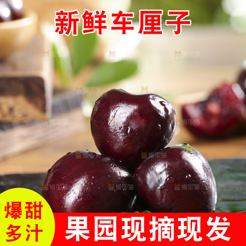 黑石板上摆放着车厘子