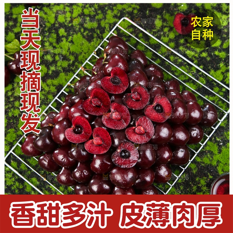 一堆新鲜车厘子