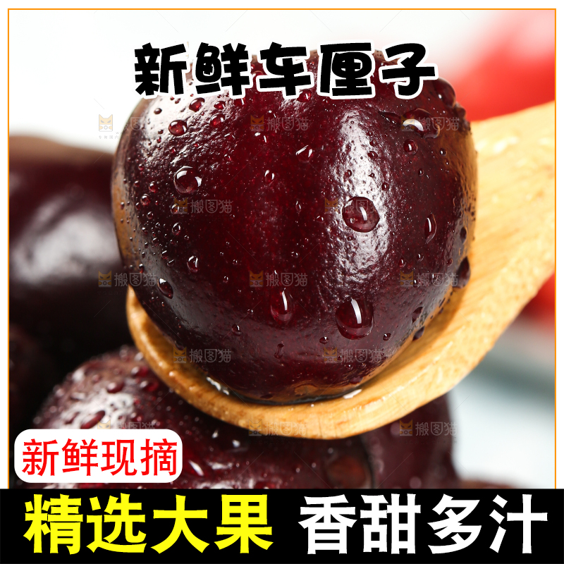 勺子上舀着车厘子