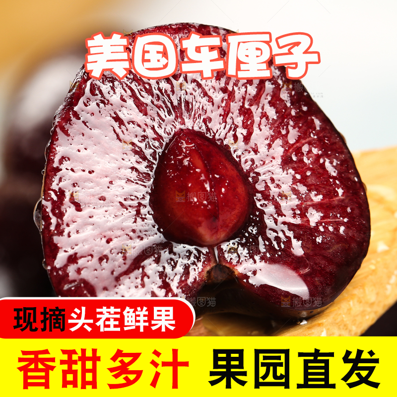 勺子上舀着车厘子