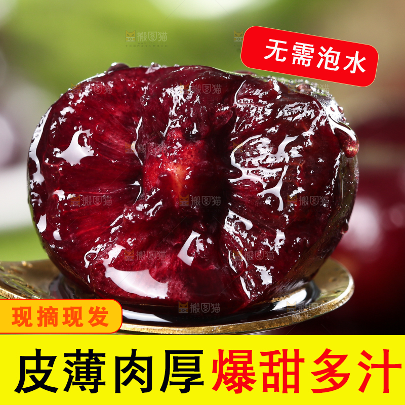 勺子上舀着车厘子