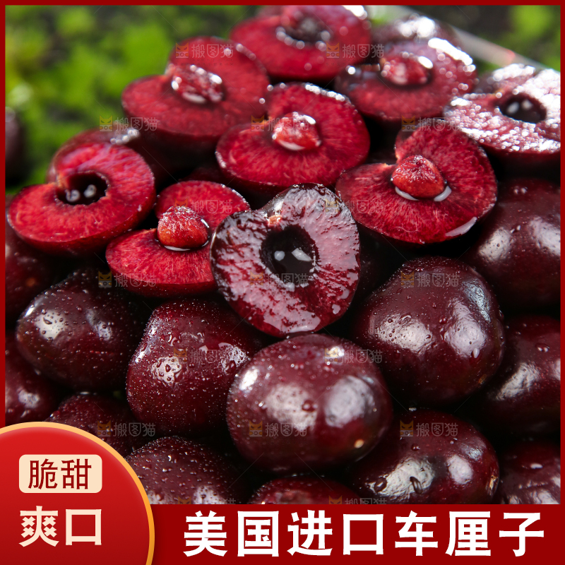 一堆新鲜车厘子