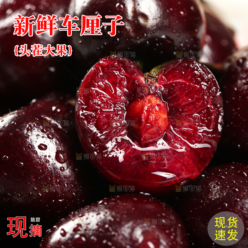 一堆智利进口车厘子