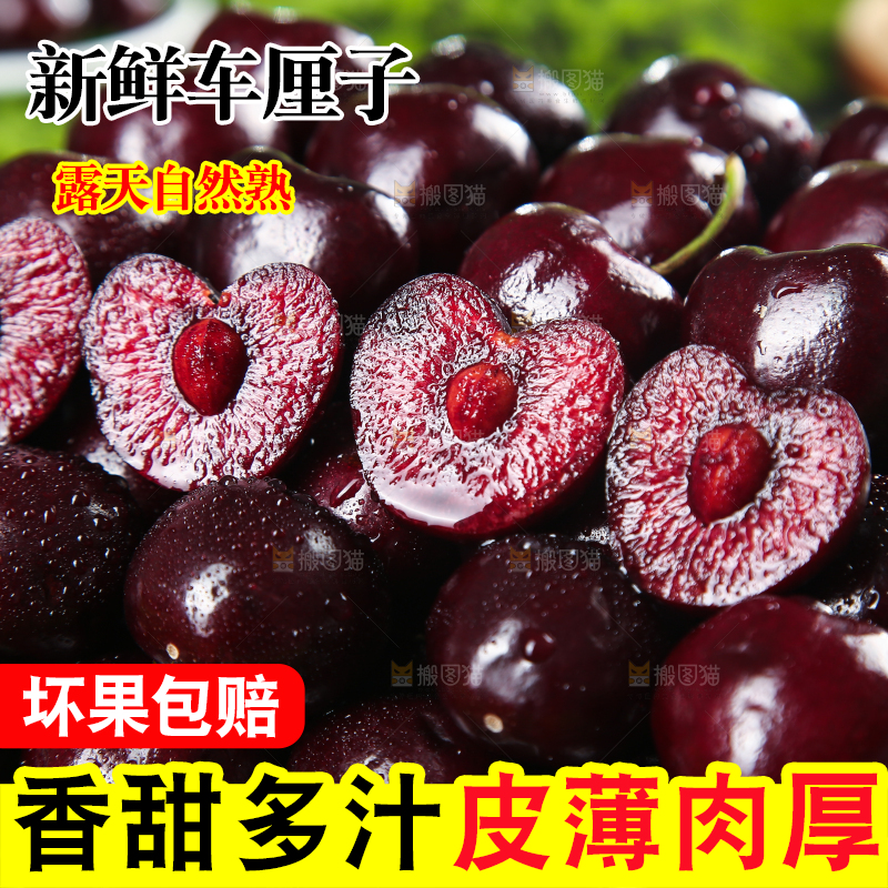 一堆新鲜车厘子