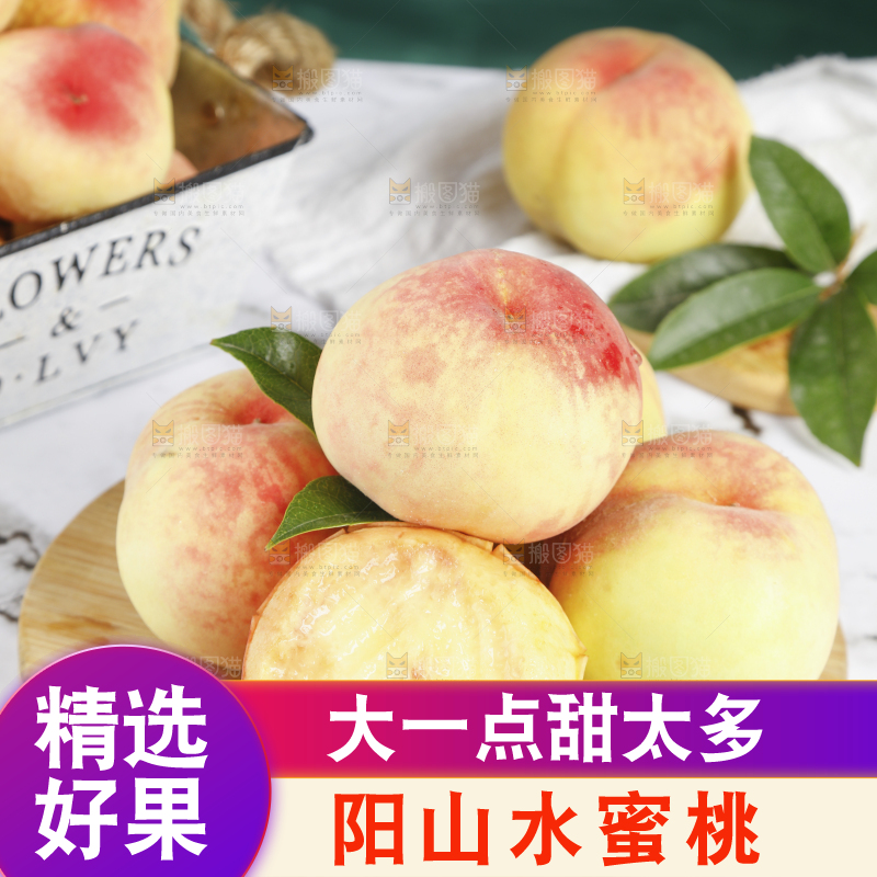 木板上放着一堆新鲜水蜜桃
