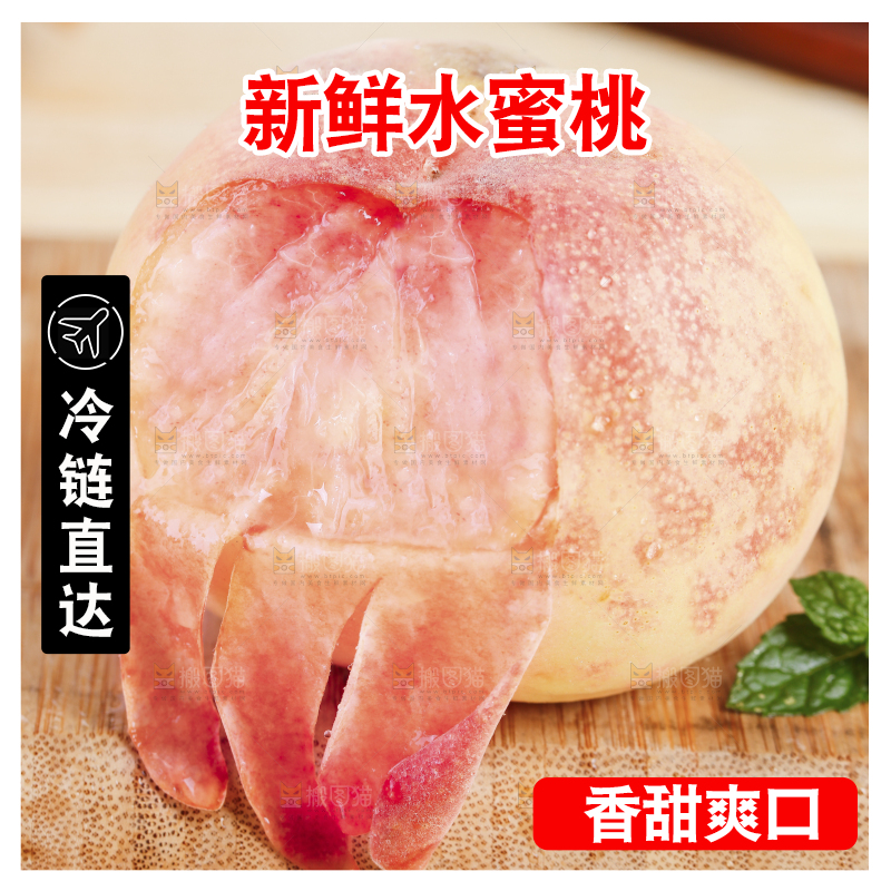 木底上放着无锡水蜜桃
