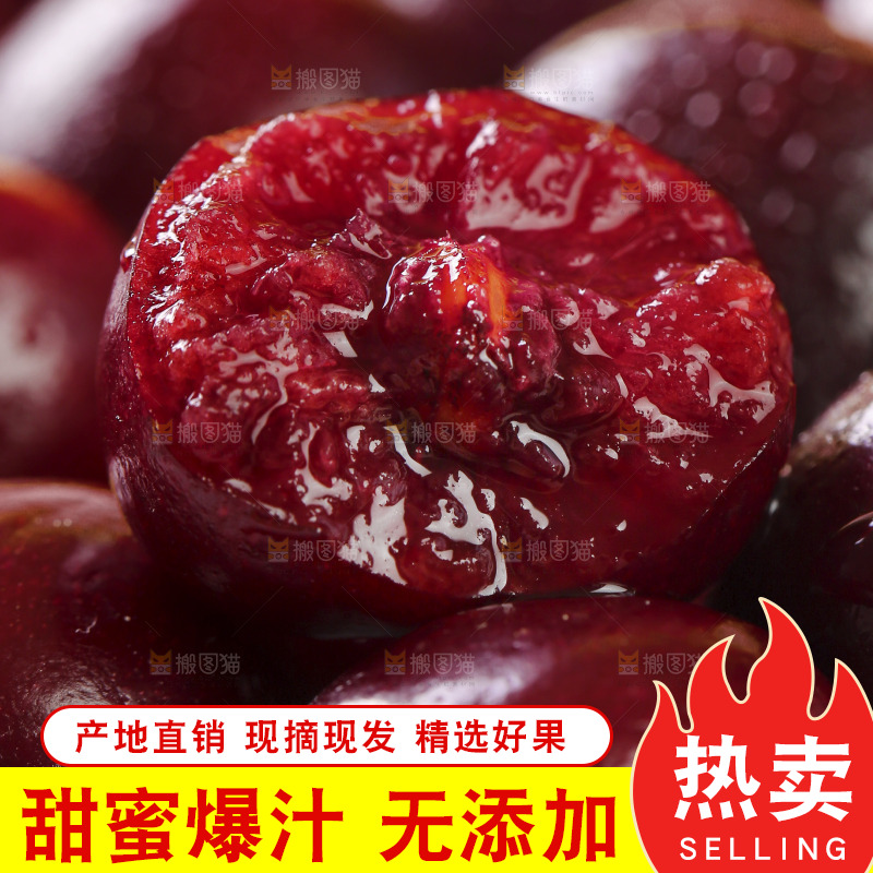 美早大樱桃纹理