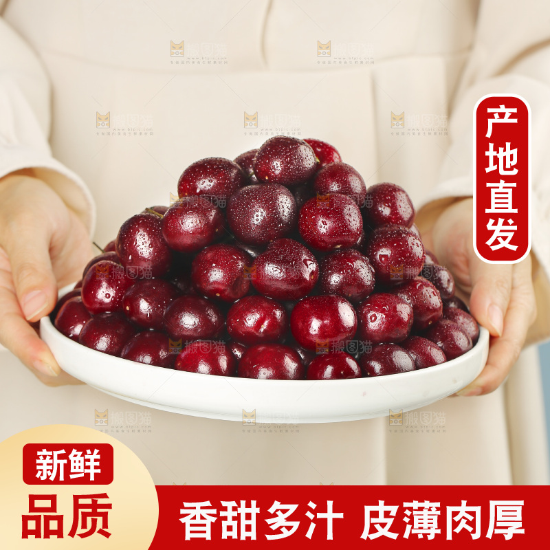 手里端着一盘美早大樱桃