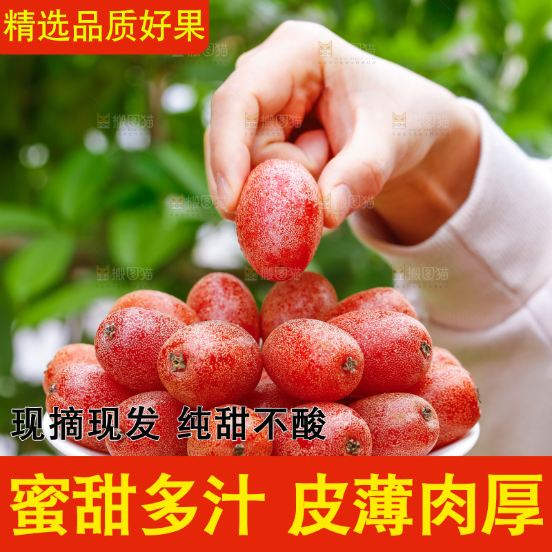 手里端着一盘羊奶果