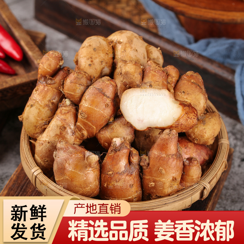 木板上放着一篮沙姜