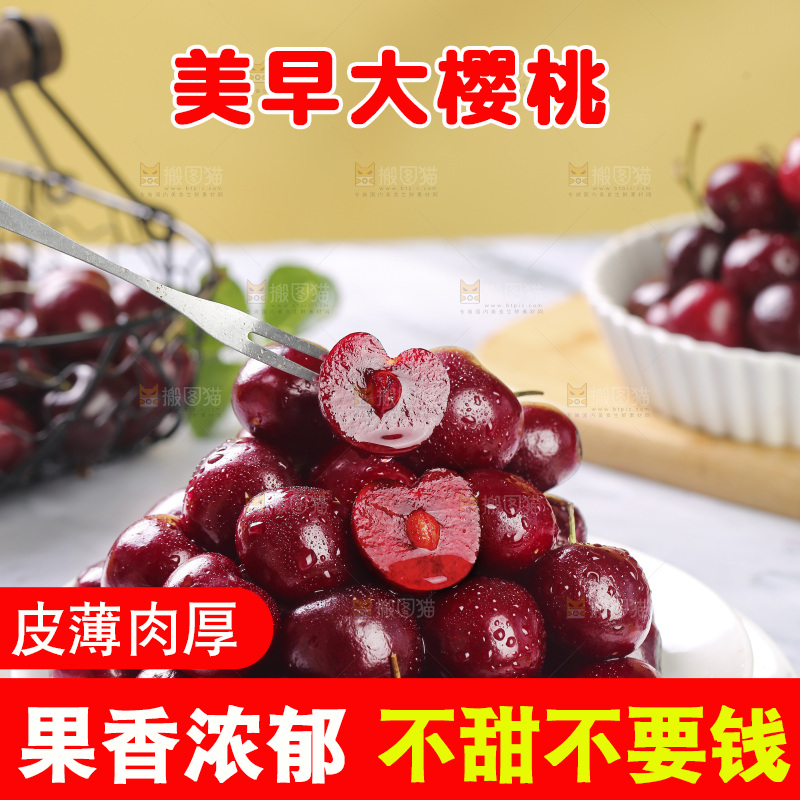 一盘美早大樱桃